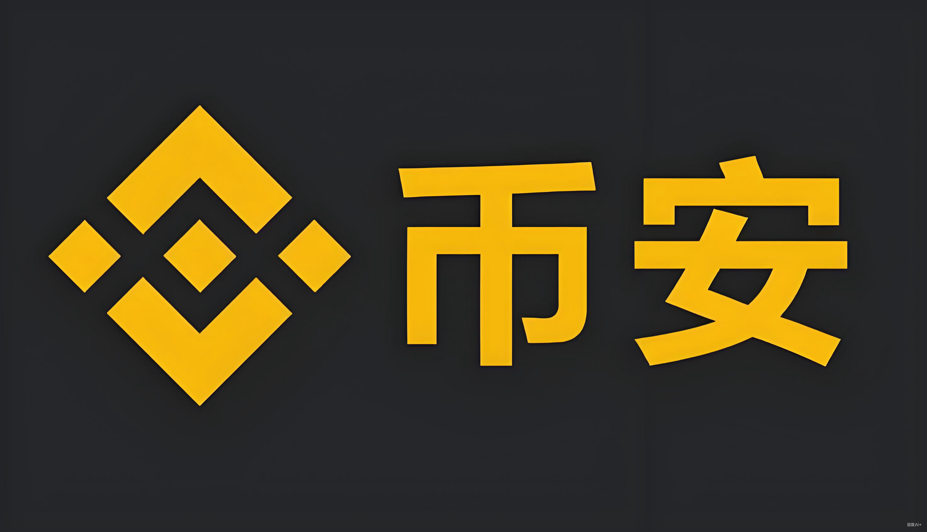 多年整理的安币app安全下载官网资源与案例合集