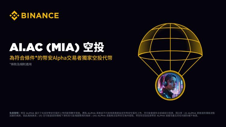 关于安币app官方免费下载的真实操作记录与截图