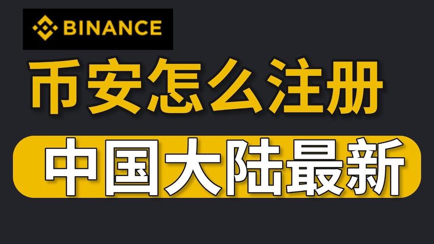 多年整理的交易所官网最新注册下载入口.备用新地址.中国资源与案例合集